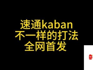林中夫人暴击率突破80%！手残党也能30分钟速通的保姆级打法