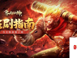零基础必看！天音寺加点技巧+法宝装备保姆级攻略