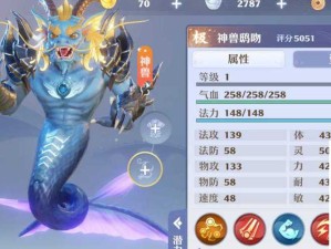 梦幻新诛仙神兽技能选择攻略_必看！3分钟教你打造暴力神兽