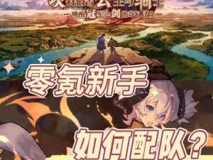 坎公骑冠剑大地项链属性大揭秘！这装备到底能不能让战力飙升30%？