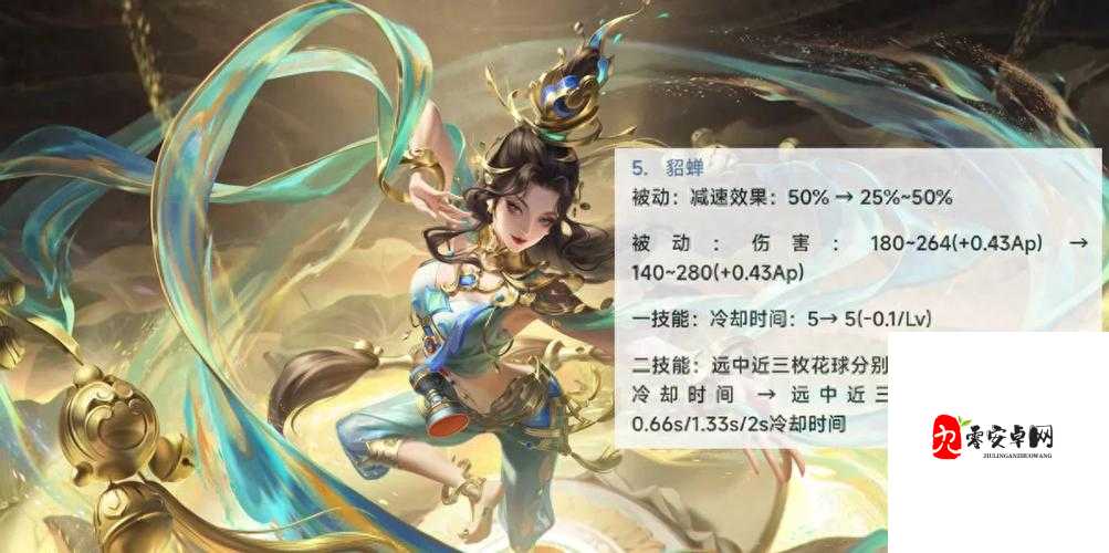 神级辅助实测!貂蝉竟是零氪玩家逆袭关键?