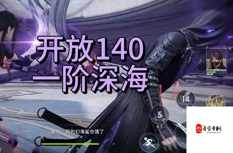 深海乐章5-3卡关必看!3分钟速通绝密技巧大公开