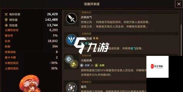 坎公骑冠剑进化副本通关秘籍!手残党也能秒杀BOSS的秘诀
