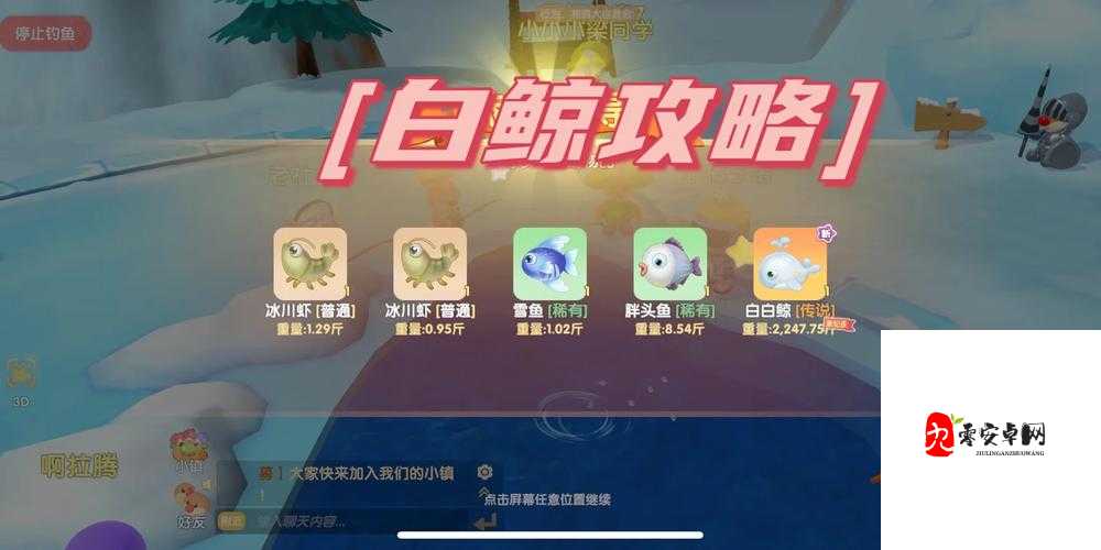 尖叫级攻略!摩尔庄园埃里克斯终于来家里啦!保姆级到访教程大公开