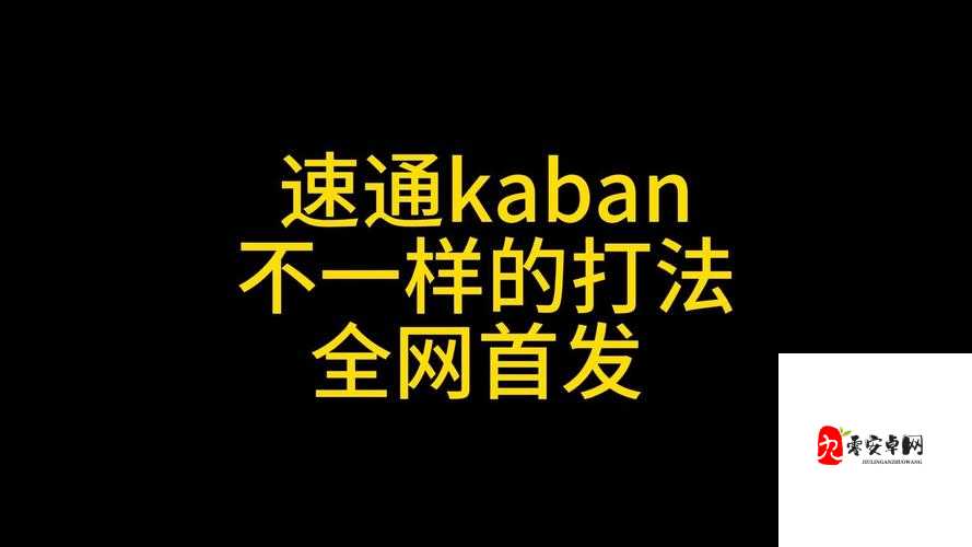 林中夫人暴击率突破80%!手残党也能30分钟速通的保姆级打法