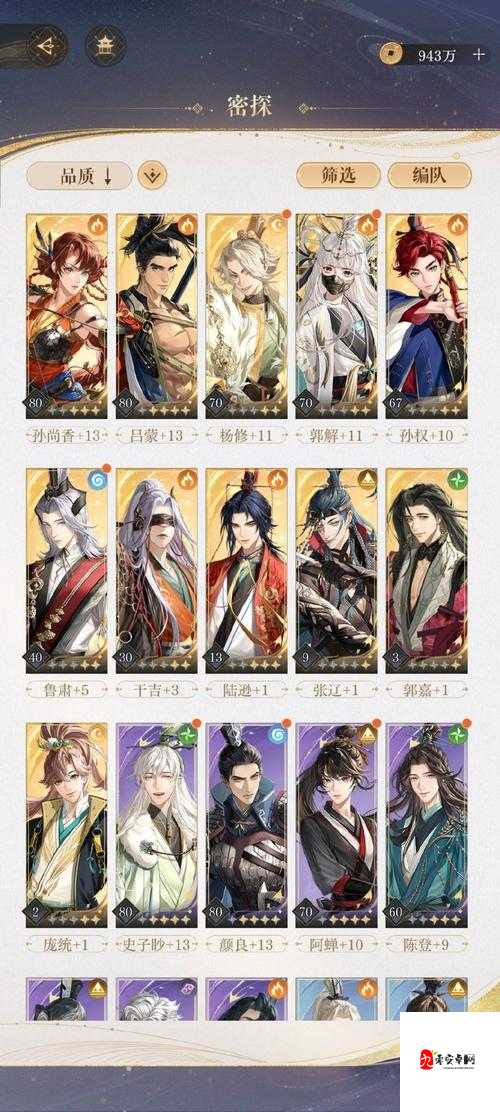 龙魂创世荀彧实测_攻防天花板?技能解析+阵容搭配必看攻略