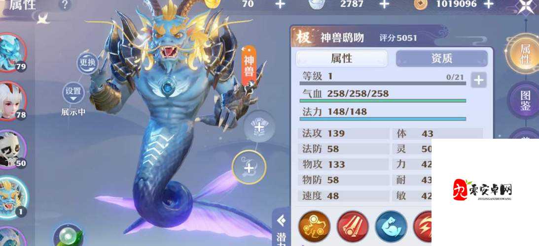 梦幻新诛仙神兽技能选择攻略_必看!3分钟教你打造暴力神兽