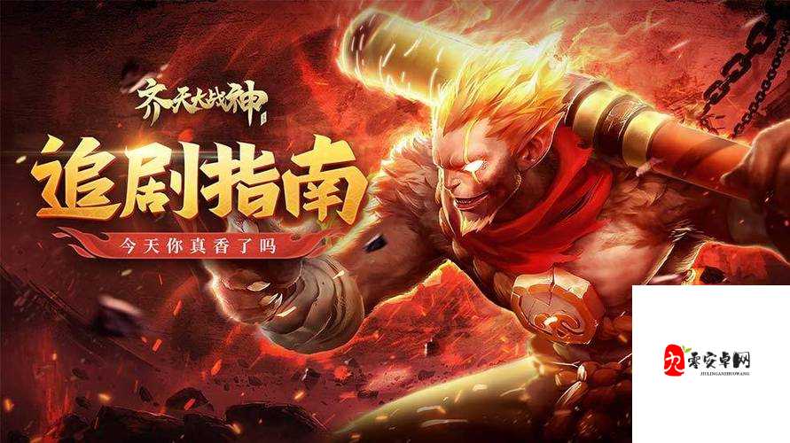 零基础必看!天音寺加点技巧+法宝装备保姆级攻略